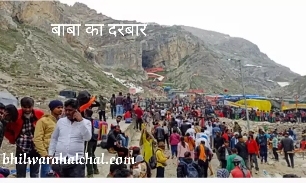 अमरनाथ यात्रा बहाल