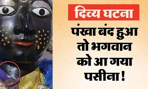 पंखा बन्‍द हुआ तो भगवान को आ गया पसीना