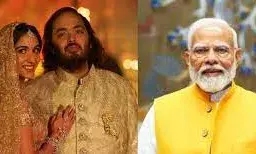 अनंत-राधिका की शादी में शामिल होंगे पीएम मोदी