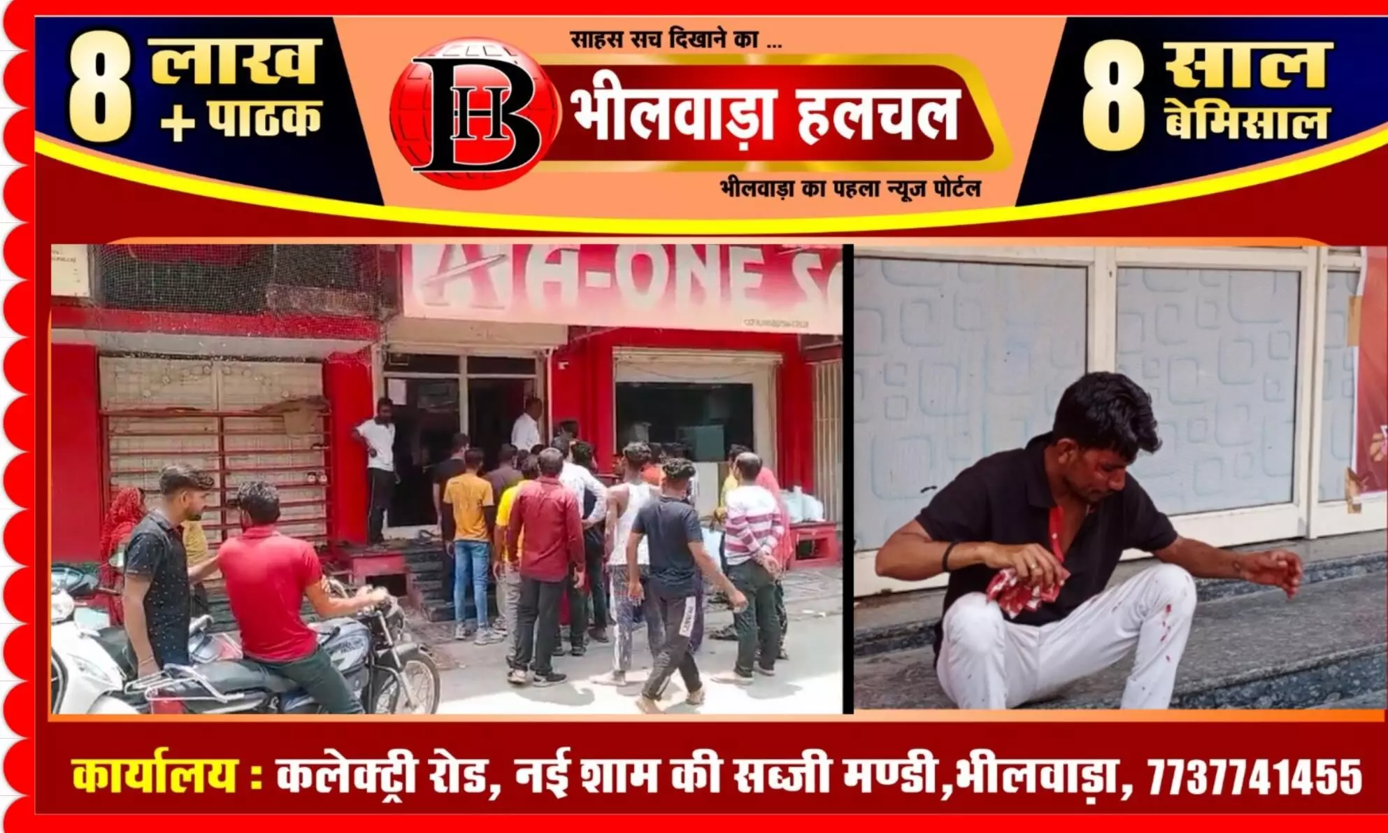 स्नान करती महिला का वीडियो बनाने से विवाद पुलिस ने युवक को लिया हिरासत में