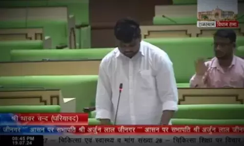 विधानसभा में उठी सीएचओ के नियमित कैडर निर्माण की मांग