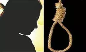 छात्रा ने फांसी लगाकर दी जान, खुदकुशी के कारण नहीं आये सामने