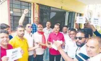 पीएचईडी के कार्यों को आरडब्‍ल्यूएसएससी को सौंपने का विरोध प्रदर्शन