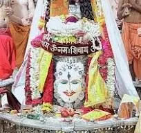 भस्मआरती में बाबा महाकाल का मावे से किया श्रृंगार भस्मआरती में बाबा महाकाल का मावे से किया श्रृंगार