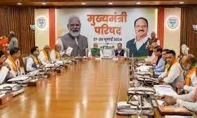 मोदी ने भाजपा के मुख्यमंत्रियों और उपमुख्यमंत्रियों के साथ बैठक की मोदी ने भाजपा के मुख्यमंत्रियों और उपमुख्यमंत्रियों के साथ बैठक की