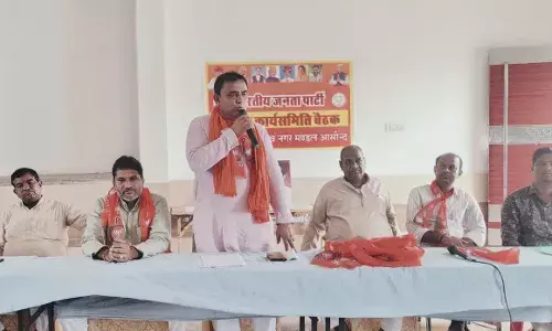 भारतीय जनता पार्टी नगर व ग्रामीण मण्डल की कार्य समिति की बैठक संपन्न