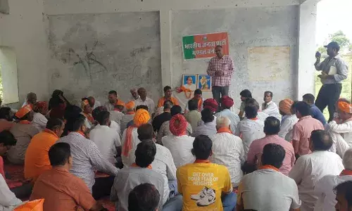 बनेड़ा भाजपा मंडल की कार्य समिति की बैठक आयोजित