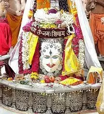 बाबा महाकाल में समाए सारे देवी-देवता, इसलिए अलग-अलग स्वरूप में होता है श्रृंगार बाबा महाकाल में समाए सारे देवी-देवता, इसलिए अलग-अलग स्वरूप में होता है श्रृंगार