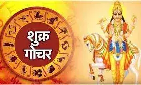 अगले दो महीने इन 6 राशि के लोगों को करेंगे मालामाल अगले दो महीने इन 6 राशि के लोगों को करेंगे मालामाल