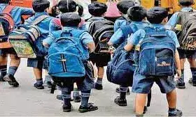 सरकारी स्कूलों में बच्चों को बड़ी राहत, माह में दो बार होगा नो बैग-डे