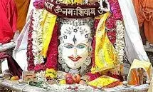 बाबा महाकाल में समाए सारे देवी-देवता, इसलिए अलग-अलग स्वरूप में होता है श्रृंगार बाबा महाकाल में समाए सारे देवी-देवता, इसलिए अलग-अलग स्वरूप में होता है श्रृंगार