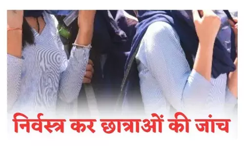 इंदौर में  शिक्षिका पर एक्शन, परिजनों ने मांगी टीसी