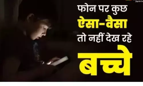 बच्चो से छुड़ाएगा फोन की लत, बच्चों पर कंट्रोल करने के लिए कैसे करें इस्तेमाल
