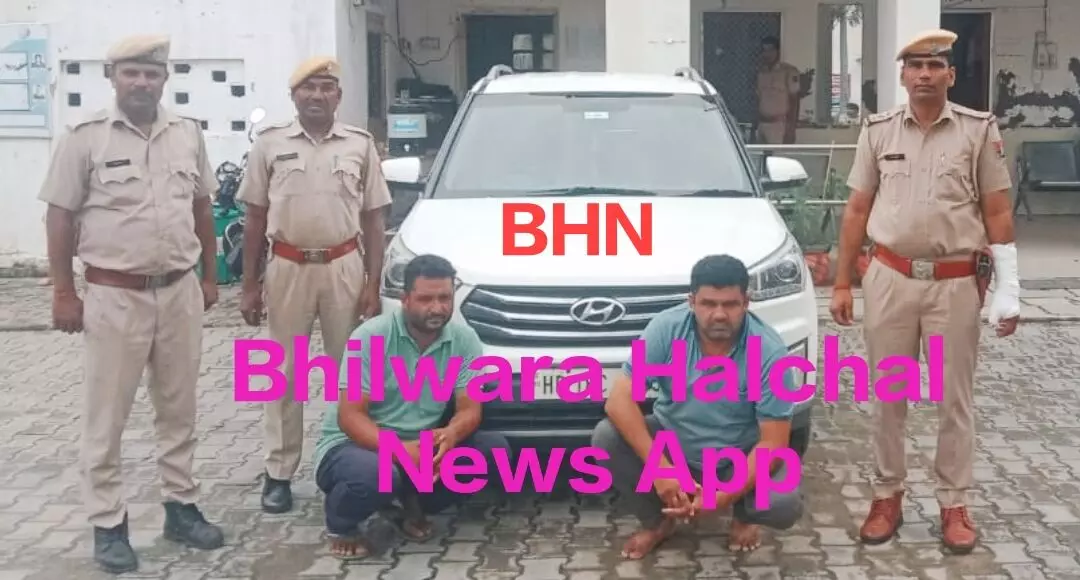 श्रीगंगानगर के दो तस्कर गिरफ्तार, एमपी से खरीदकर लाये थे डोडा-चूरा