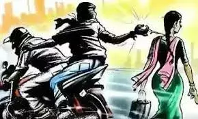 सहेली के साथ टहल रही महिला के गले से झपटी डेढ़ तोला सोने की चेन, पीछा भी किया महिला ने हाथ नहीं आये लुटेरे सहेली के साथ टहल रही महिला के गले से झपटी डेढ़ तोला सोने की चेन, पीछा भी किया महिला ने हाथ नहीं आये लुटेरे