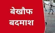 खेत पर काम कर रही महिला को लूटा