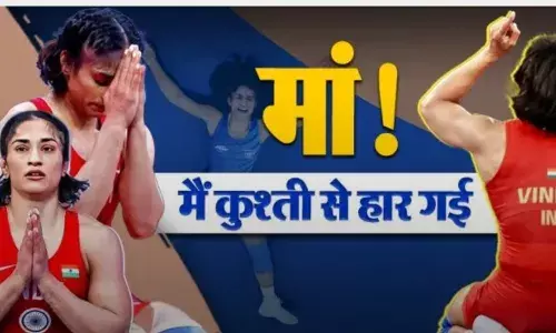 विनेश फोगाट ने कुश्ती से लिया संन्यास
