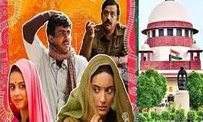 सुप्रीम कोर्ट में दिखाई जाएगी लापता लेडीज,