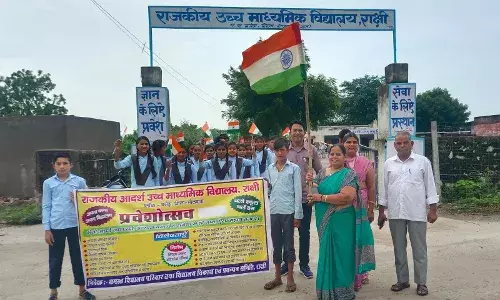 राक्षी में हुआ तिरंगा यात्रा का आयोजन