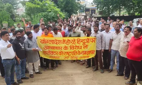 बांग्लादेश में हिंदुओं पर हो रहे अत्याचार को लेकर सर्व हिंदू समाज ने दिया ज्ञापन बांग्लादेश में हिंदुओं पर हो रहे अत्याचार को लेकर सर्व हिंदू समाज ने दिया ज्ञापन