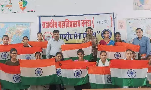 आजादी के अमृत महोत्सव के उपलक्ष में हर घर तिरंगा कार्यक्रम का आयोजन