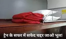 इन रंग के बेडरोल में मिलेगा मुलायम अहसास
