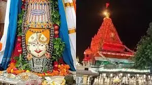 स्वतंत्रता दिवस पर बाबा महाकाल का दिव्य श्रृंगार, तिरंगे के रंगों से सजा दरबार स्वतंत्रता दिवस पर बाबा महाकाल का दिव्य श्रृंगार, तिरंगे के रंगों से सजा दरबार