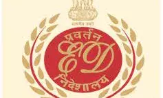 ईडी ने अवंता ग्रुप की 678 करोड़ रुपये की संपत्ति कुर्क की