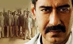 बॉलीवुड की सबसे बड़ी फ्लॉप फिल्में, लिस्ट में औरों में कहां दम था भी हुई शामिल