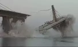 करोड़ों की लागत से बन रहा एक और पुल हुआ धराशायी