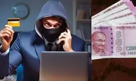 विधायक जी हो गए शिकार, ठगों ने बैंक खाते से उड़ाए 90 हजार