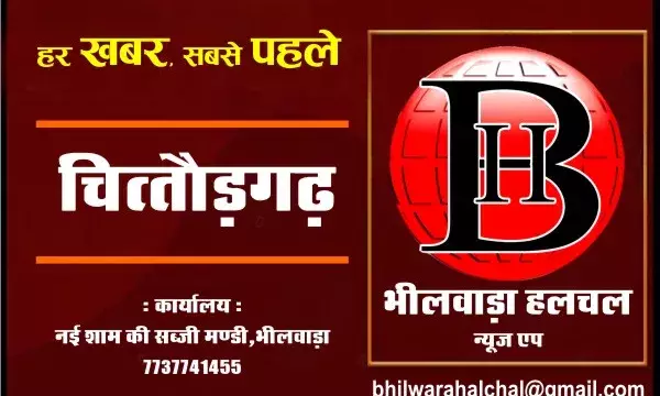मुफ्त मोबाइल योजना फिर शुरू ,महिला को दिया झांसा, फोटो खिंचवाने ले गई पीछे से चुरा लिए घर में रखे जेवर