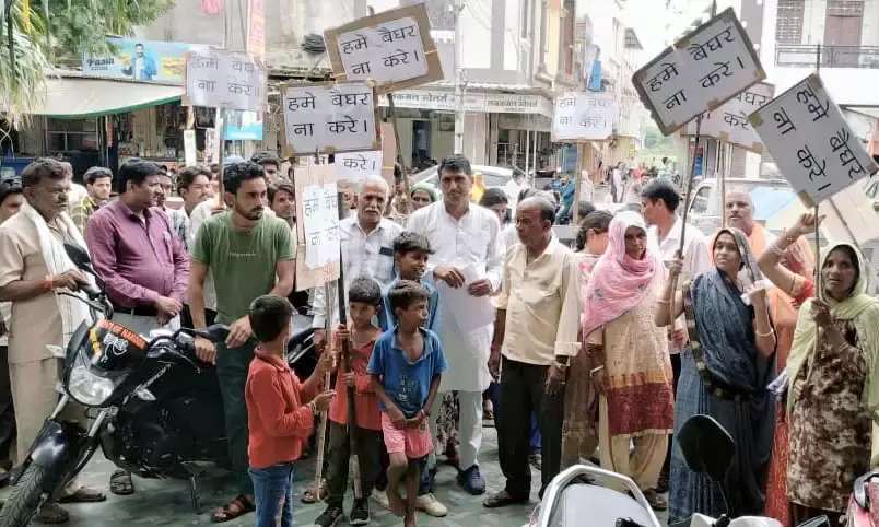 नगर परिषद् पहुंचे लोग, नारेबाजी कर कहा हमें घर से बेदखल करने का नोटिस जारी किया गया