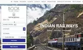 जल्द आएगा नेक्स्ट जेनरेशन ई-टिकिंग प्लेटफार्म, दो घंटे में होंगे पैसे रिफंड