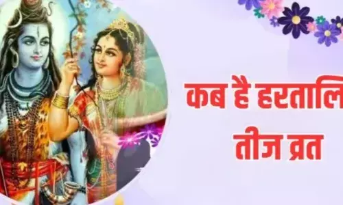 हरतालिका तीज 5 को, तैयारिया हरतालिका तीज 5 को, तैयारिया