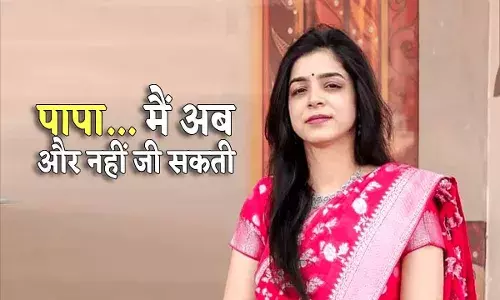 महिला सॉफ्टवेयर इंजीनियर ने बिल्डिंग से कूदकर दी जान