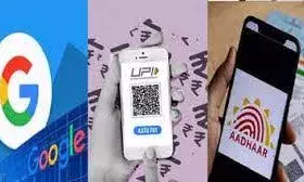 मोबाइल यूजर ध्यान दें! गूगल प्ले स्टोर, आधार कार्ड और UPI को लेकर बदल रहे नियम मोबाइल यूजर ध्यान दें! गूगल प्ले स्टोर, आधार कार्ड और UPI को लेकर बदल रहे नियम