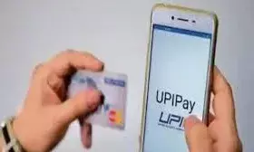 PhonePe का नया फीचर, बिना बैंक अकाउंट से पैसे कटे हो जाएगी पेमेंट, यूजर्स के मजे PhonePe का नया फीचर, बिना बैंक अकाउंट से पैसे कटे हो जाएगी पेमेंट, यूजर्स के मजे