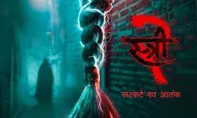 500 करोड़ रुपये के क्लब में एंट्री कर स्त्री 2 ने रचा इतिहास, 22वें दिन बटोरे इतने करोड़