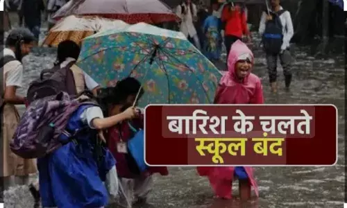 अजमेर जिले के विद्यालयों में 9 सितम्बर को अवकाश घोषित