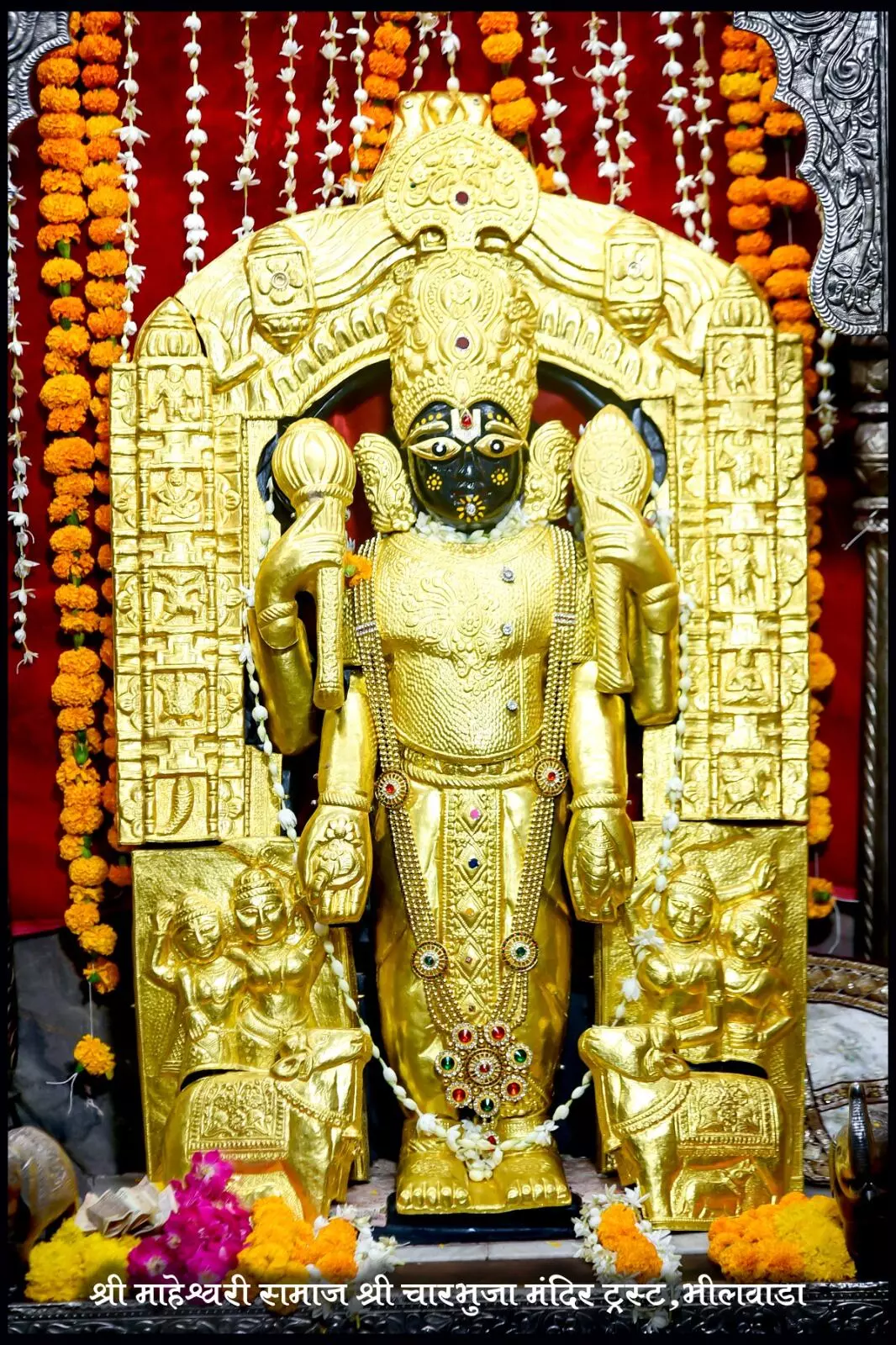 मेवाड़ की एकमात्र 3 फीट की चारभुजा नाथ की प्रतिमा जिसमें बने है 10 अवतार मेवाड़ की एकमात्र 3 फीट की चारभुजा नाथ की प्रतिमा जिसमें बने है 10 अवतार