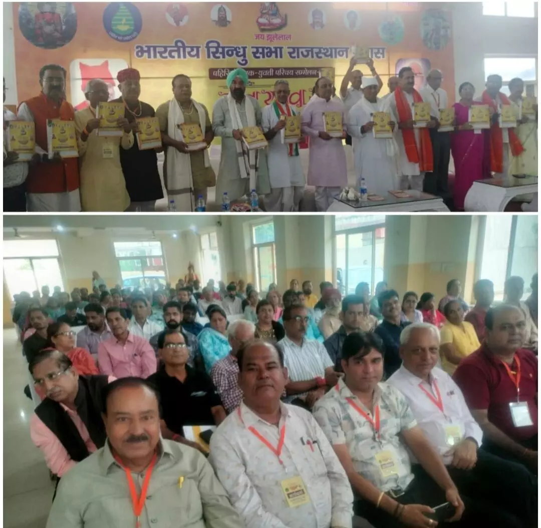 सिंधी समाज का परिचय सम्मेलन: सीए, एमबीए इंजीनियर युवक-युवतियों ने दिया अपना परिचय