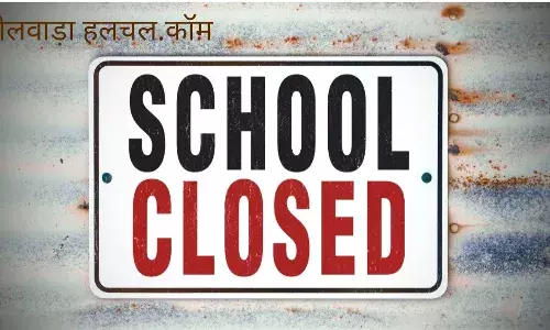 अजमेर स्कूलों में आज भी रहेगा अवकाश, कलेक्टर ने जारी किए आदेश