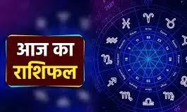 इन पांच राशि वालों को अचानक धन लाभ और नौकरी में प्रमोशन के योग,जाने 15 सितंबर का राशिफल इन पांच राशि वालों को अचानक धन लाभ और नौकरी में प्रमोशन के योग,जाने 15 सितंबर का राशिफल