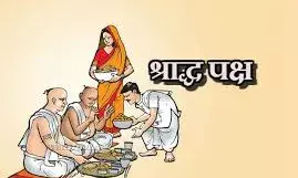 श्राद्ध पक्ष 17 सितम्बर से, देखे कौनसी तिथि कब श्राद्ध पक्ष 17 सितम्बर से, देखे कौनसी तिथि कब