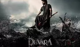 रिलीज से पहले फिल्म के नाम इंटरनेशनल अचीवमेंट, ऐसा करने वाली पहली भारतीय फिल्म बनी देवरा रिलीज से पहले फिल्म के नाम इंटरनेशनल अचीवमेंट, ऐसा करने वाली पहली भारतीय फिल्म बनी देवरा