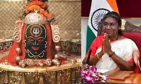 कल बाबा महाकाल के दर्शन करने पहुंचेगी राष्ट्रपति मुर्मू