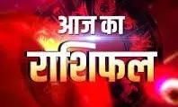 इन पांच राशि वालों को हो सकता है अचानक धन लाभ,जाने 20 सितम्बर का राशिफल