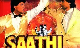 जब संजय दत्त की ना ने बना दिया आदित्य पंचोली का करियर, फिल्म के गाने आज भी है हिट जब संजय दत्त की ना ने बना दिया आदित्य पंचोली का करियर, फिल्म के गाने आज भी है हिट