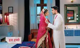 रूही ने दिखाया अपना भयानक रूप, अभीरा को मंडप पर अकेला छोड़ चला जाएगा अरमान